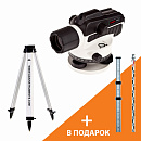 Оптический нивелир ADA RUBER-X32+Light S+подарок Staff3 Оптический нивелир ADA RUBER-X32+Light S+подарок Staff3
